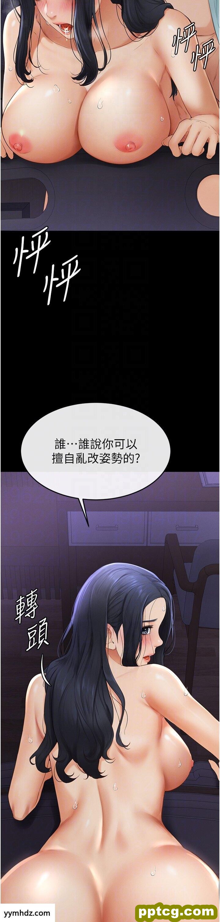 第4话  帮生病的弟弟排出脏东西_继母与继姐