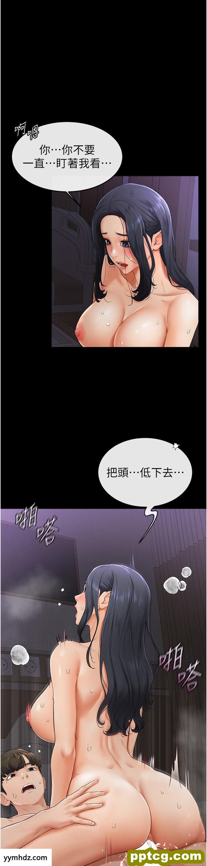 第4话  帮生病的弟弟排出脏东西_继母与继姐