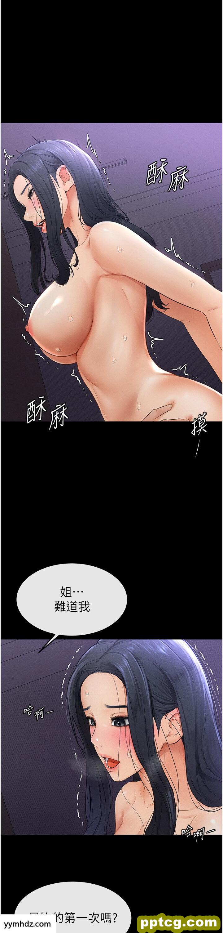 第4话  帮生病的弟弟排出脏东西_继母与继姐