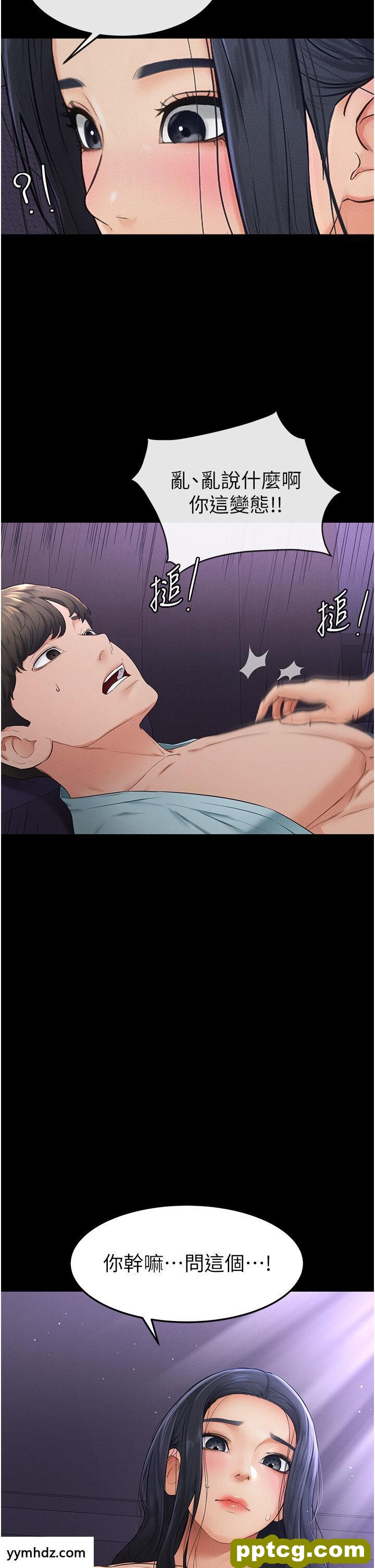 第4话  帮生病的弟弟排出脏东西_继母与继姐