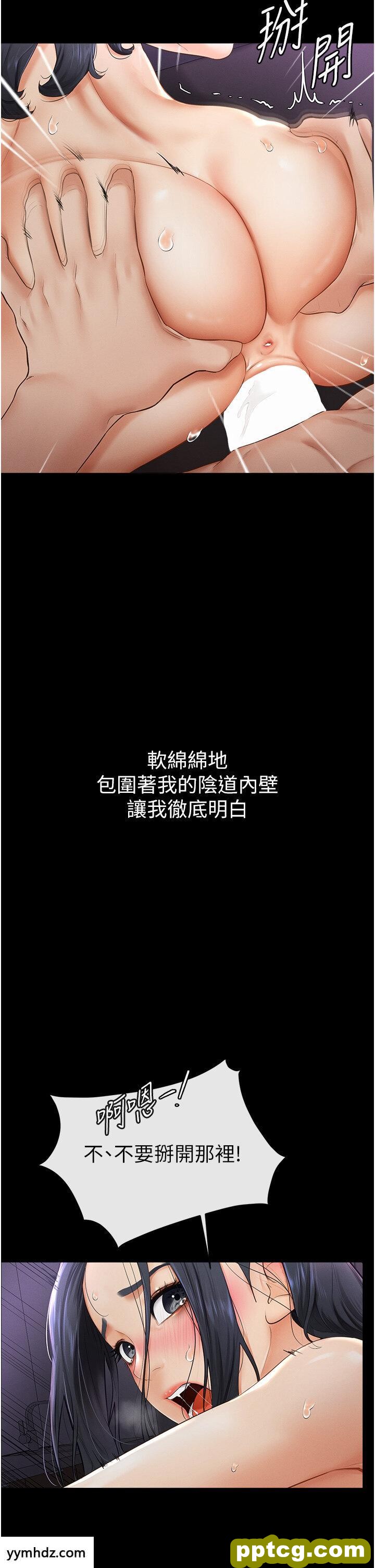 第4话  帮生病的弟弟排出脏东西_继母与继姐