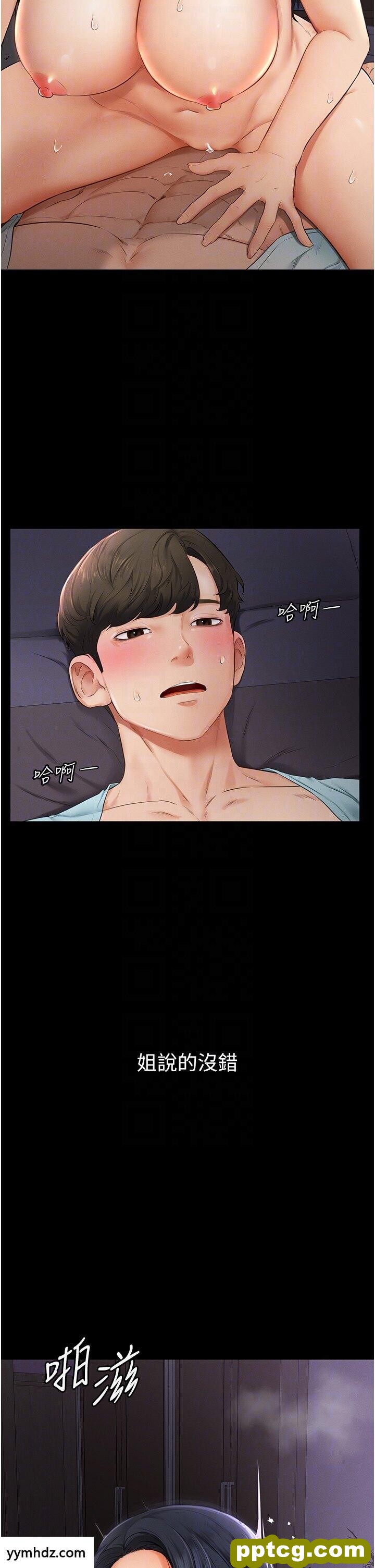 第4话  帮生病的弟弟排出脏东西_继母与继姐