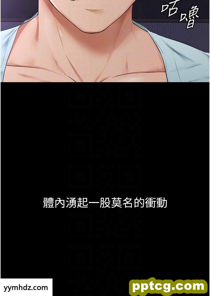 第4话  帮生病的弟弟排出脏东西_继母与继姐