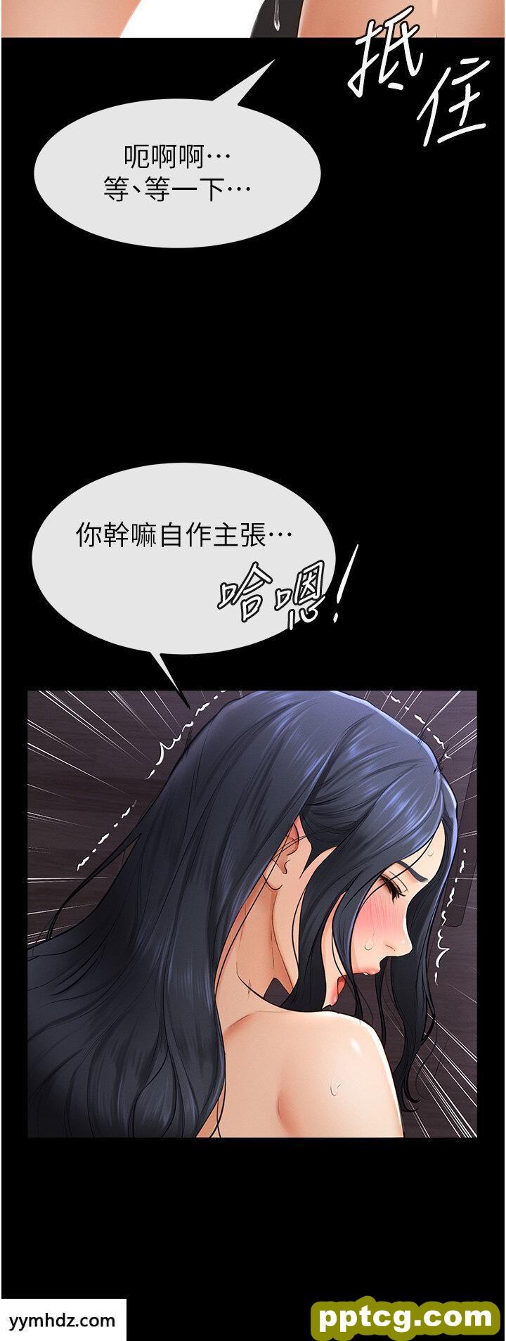 第4话  帮生病的弟弟排出脏东西_继母与继姐
