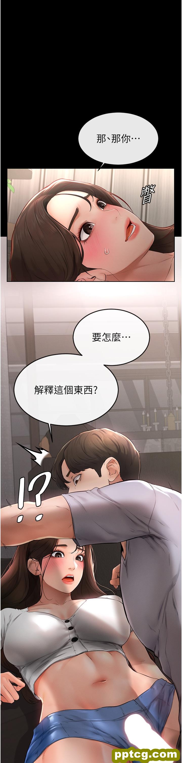 第3话  姐姐检查量有没有变少_继母与继姐