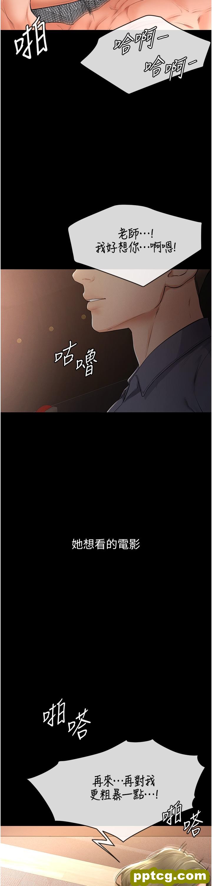 第3话  姐姐检查量有没有变少_继母与继姐