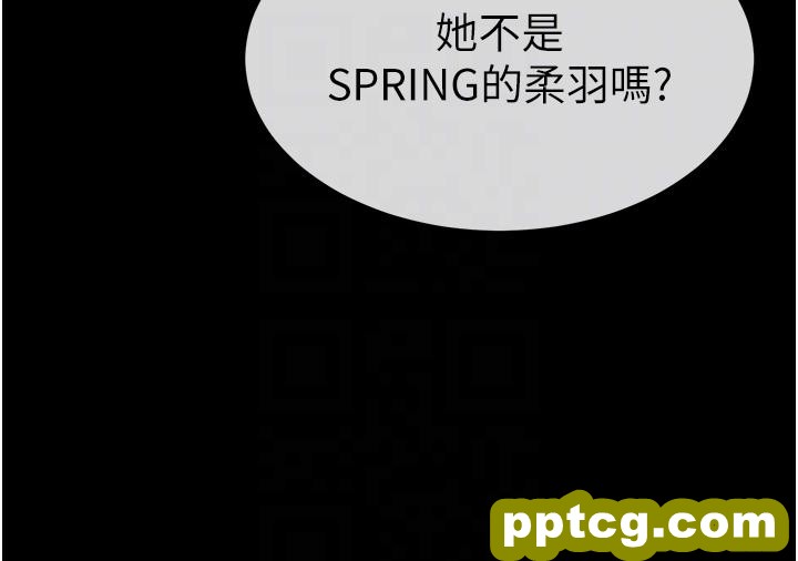 第3话  姐姐检查量有没有变少_继母与继姐
