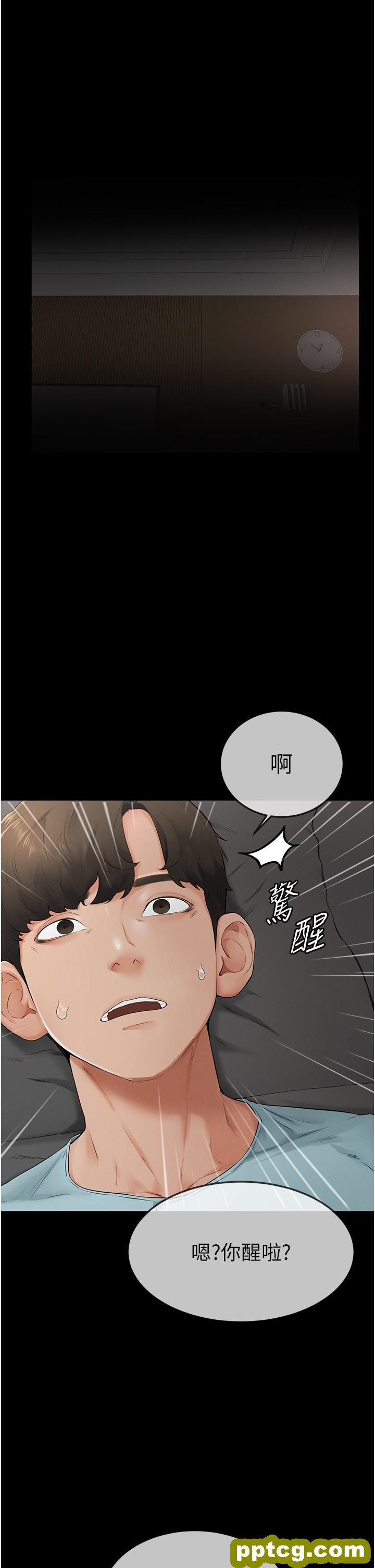 第3话  姐姐检查量有没有变少_继母与继姐