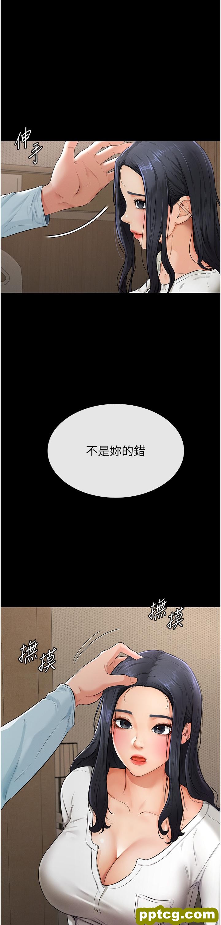 第3话  姐姐检查量有没有变少_继母与继姐