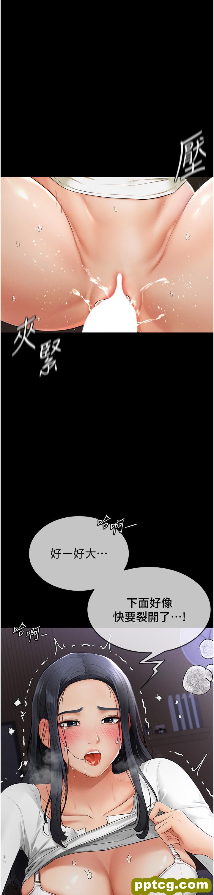 第3话  姐姐检查量有没有变少_继母与继姐