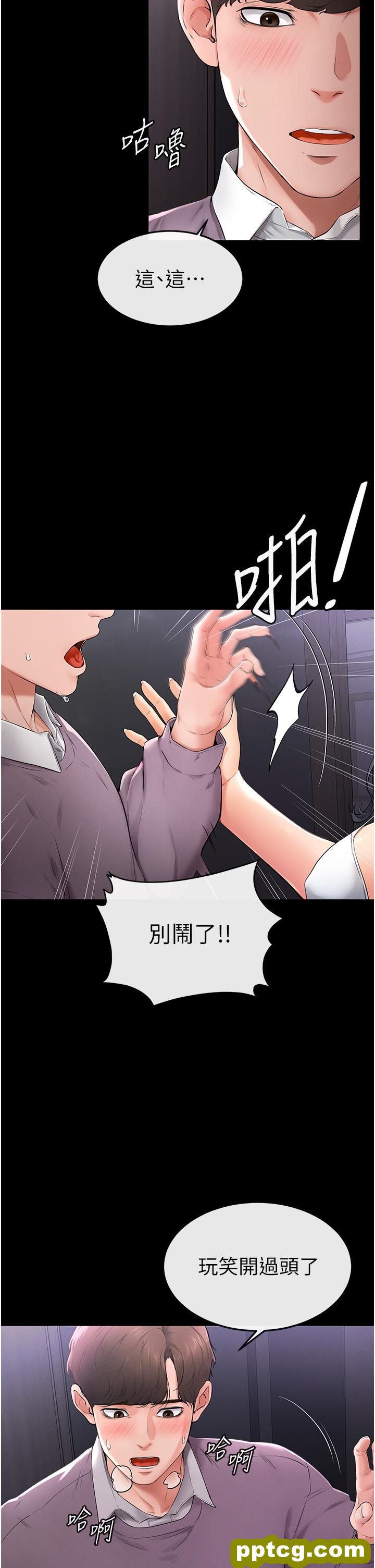 第2话  自愿当性奴的姐姐_继母与继姐