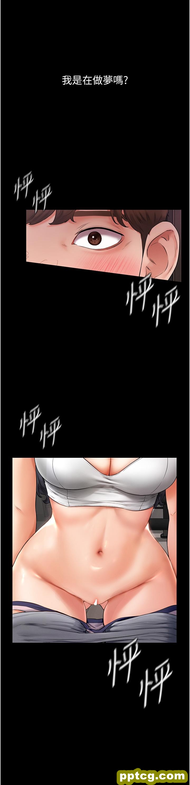 第2话  自愿当性奴的姐姐_继母与继姐