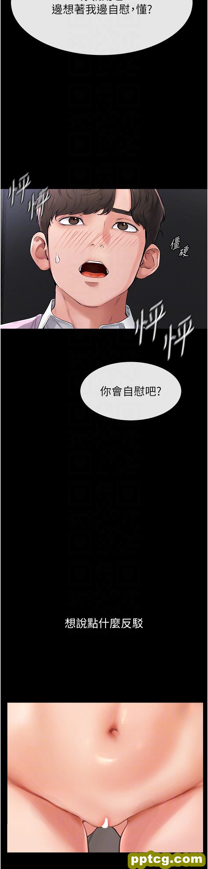 第2话  自愿当性奴的姐姐_继母与继姐