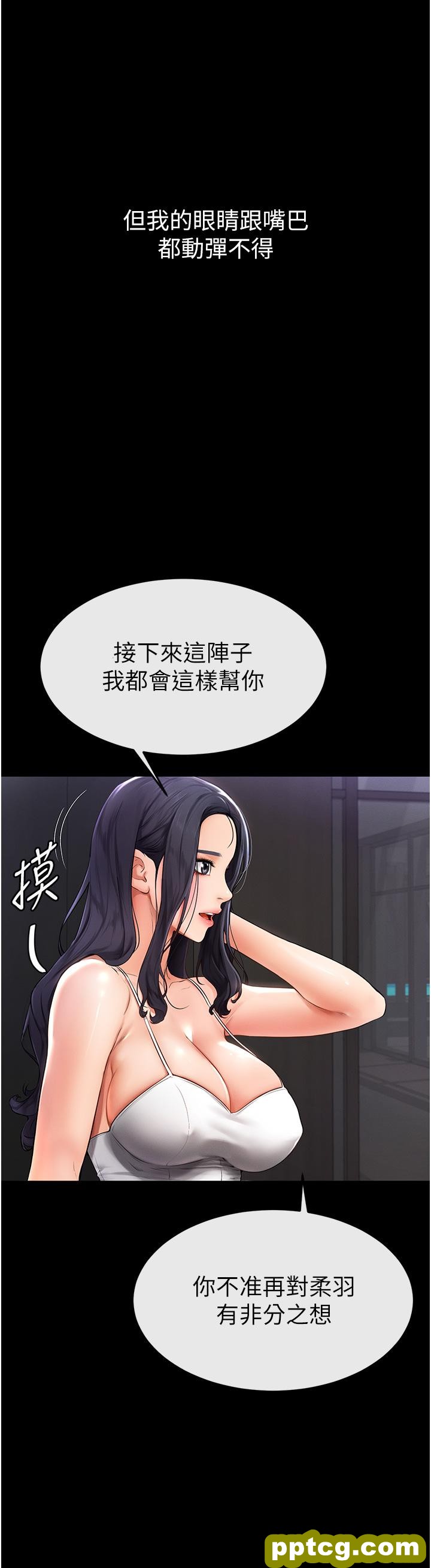 第2话  自愿当性奴的姐姐_继母与继姐