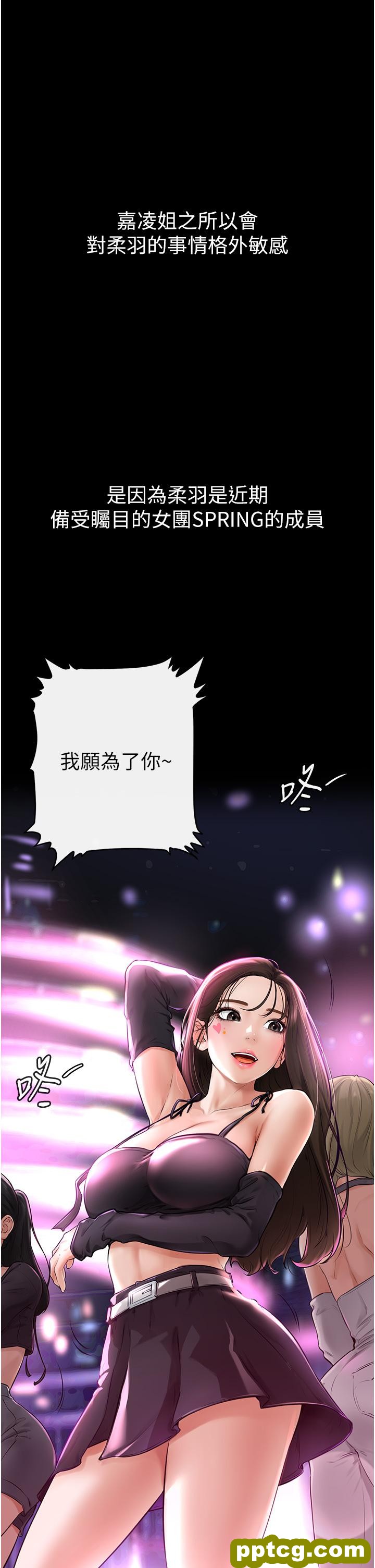 第2话  自愿当性奴的姐姐_继母与继姐