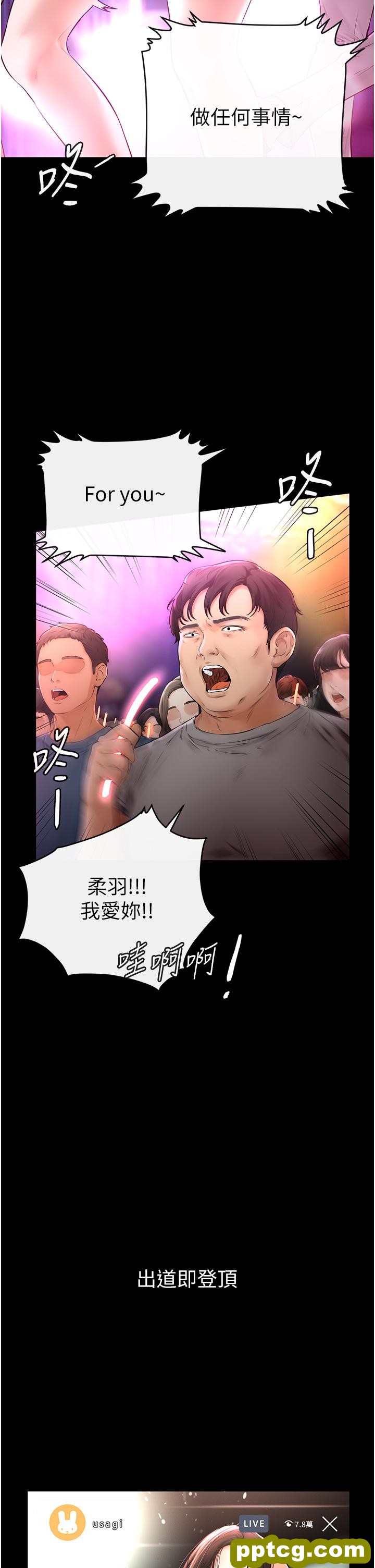 第2话  自愿当性奴的姐姐_继母与继姐