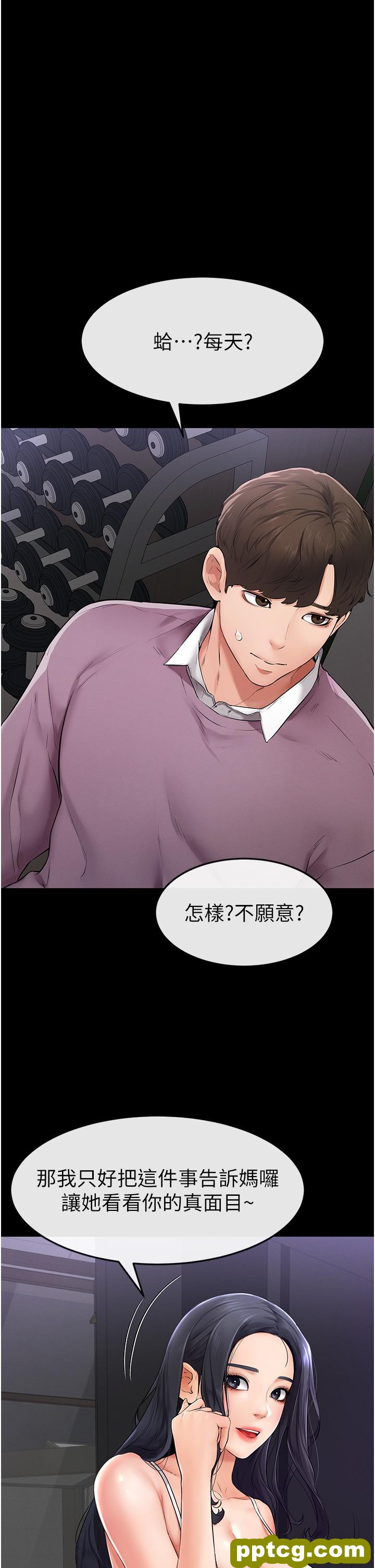 第2话  自愿当性奴的姐姐_继母与继姐