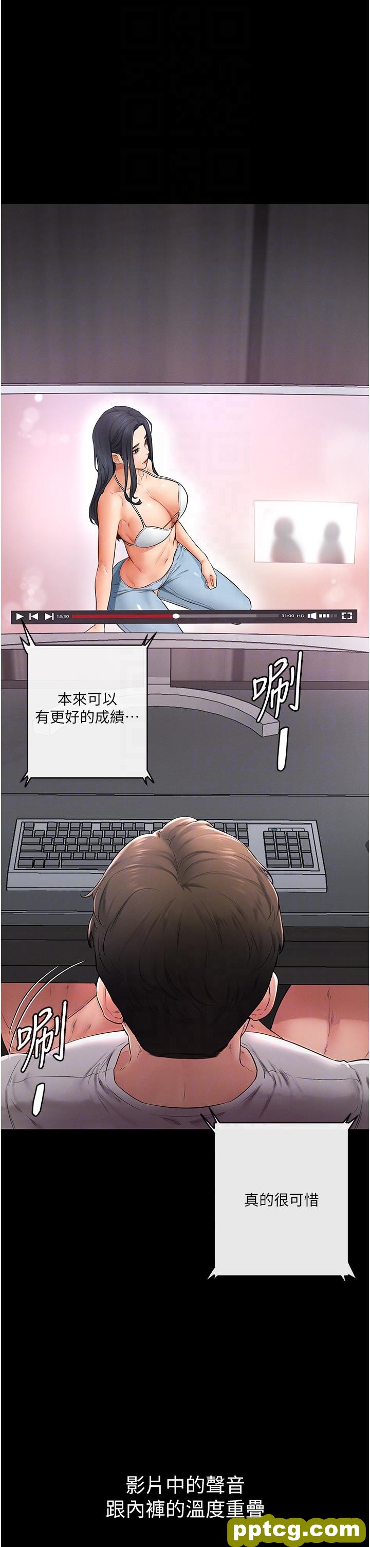 第2话  自愿当性奴的姐姐_继母与继姐