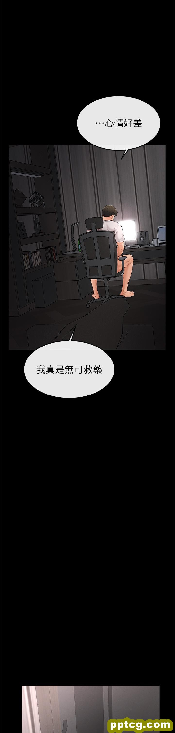 第2话  自愿当性奴的姐姐_继母与继姐