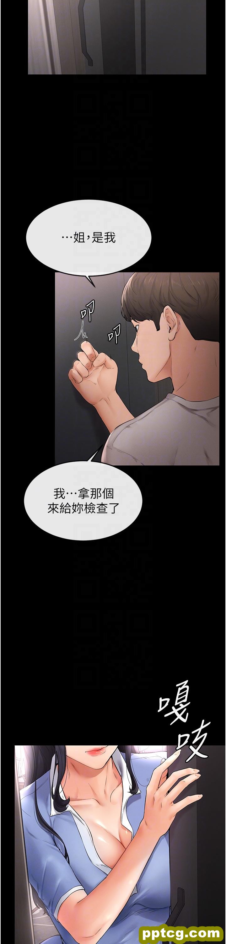 第2话  自愿当性奴的姐姐_继母与继姐