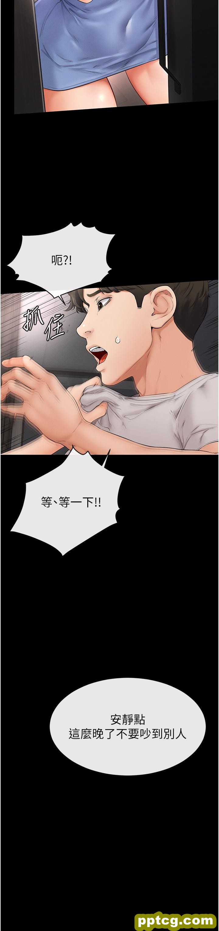 第2话  自愿当性奴的姐姐_继母与继姐