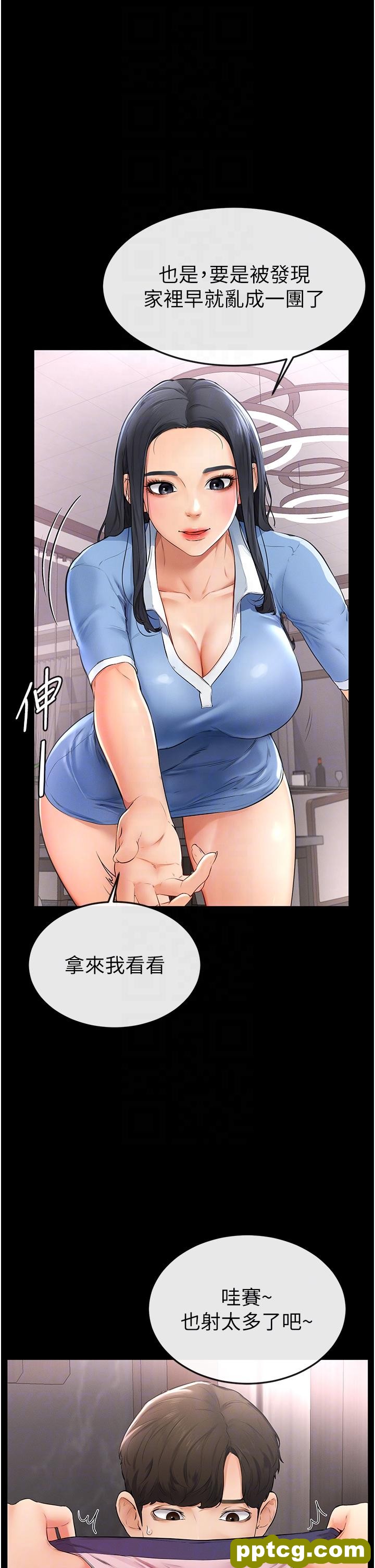 第2话  自愿当性奴的姐姐_继母与继姐