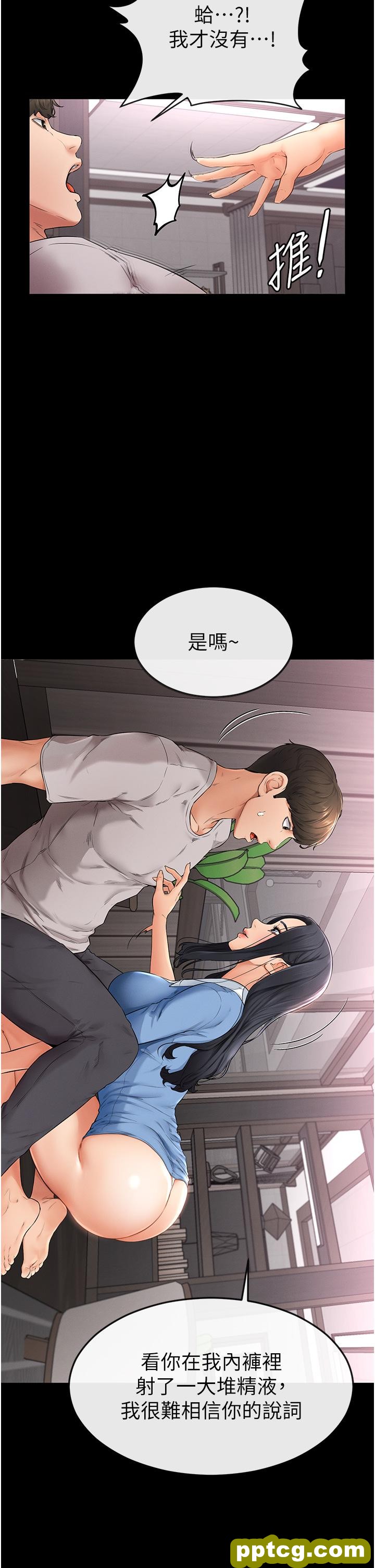 第2话  自愿当性奴的姐姐_继母与继姐