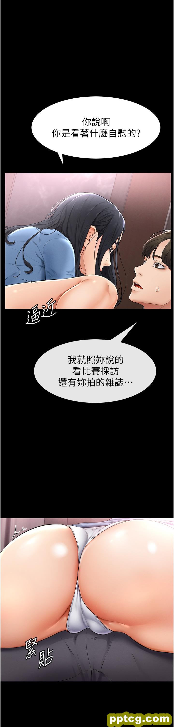 第2话  自愿当性奴的姐姐_继母与继姐