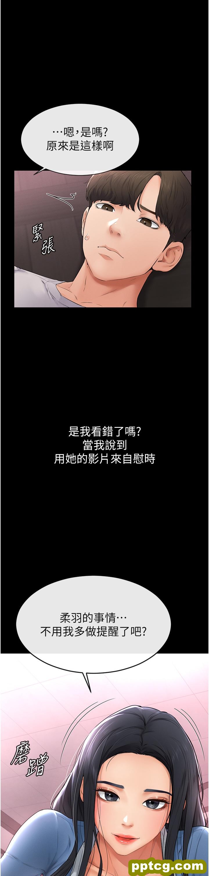 第2话  自愿当性奴的姐姐_继母与继姐