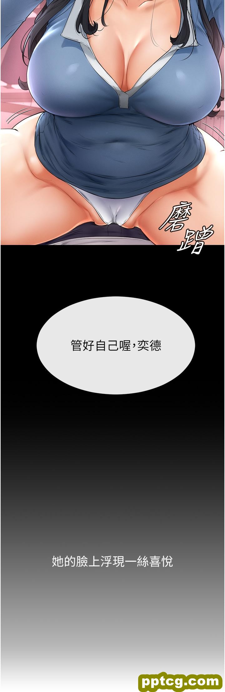 第2话  自愿当性奴的姐姐_继母与继姐
