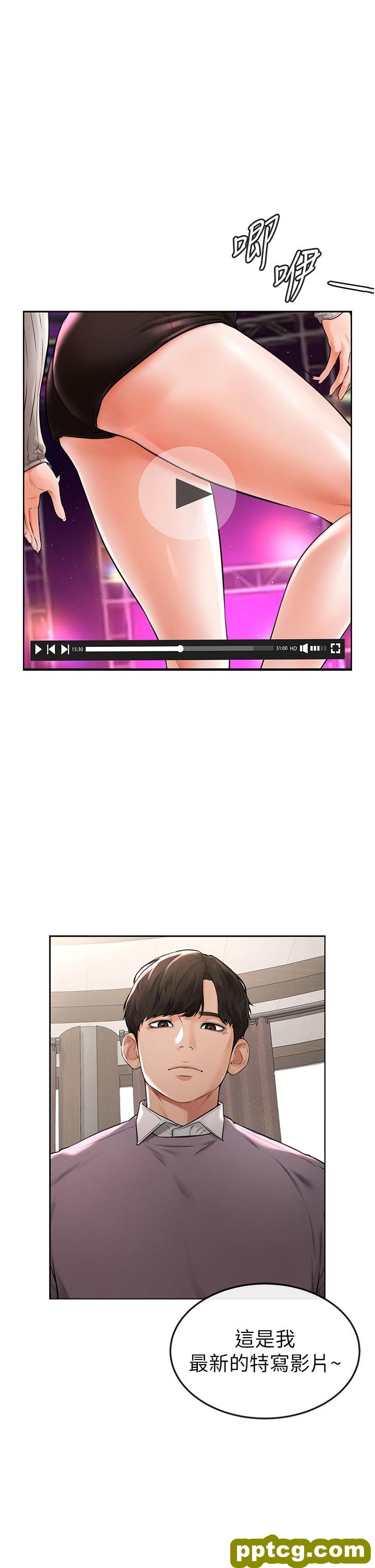 第2话  自愿当性奴的姐姐_继母与继姐
