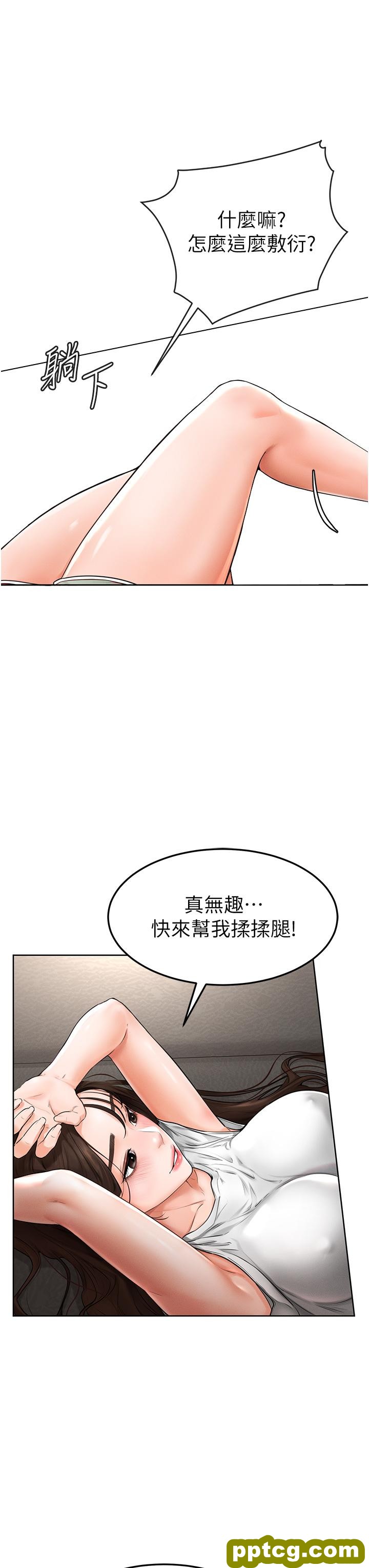 第2话  自愿当性奴的姐姐_继母与继姐