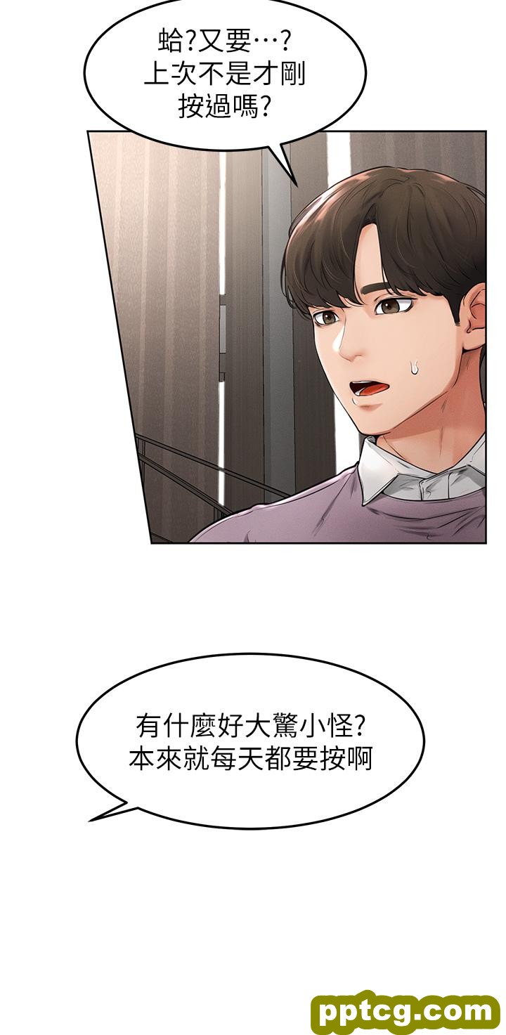 第2话  自愿当性奴的姐姐_继母与继姐