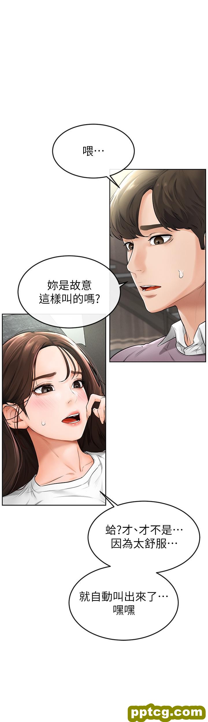第2话  自愿当性奴的姐姐_继母与继姐