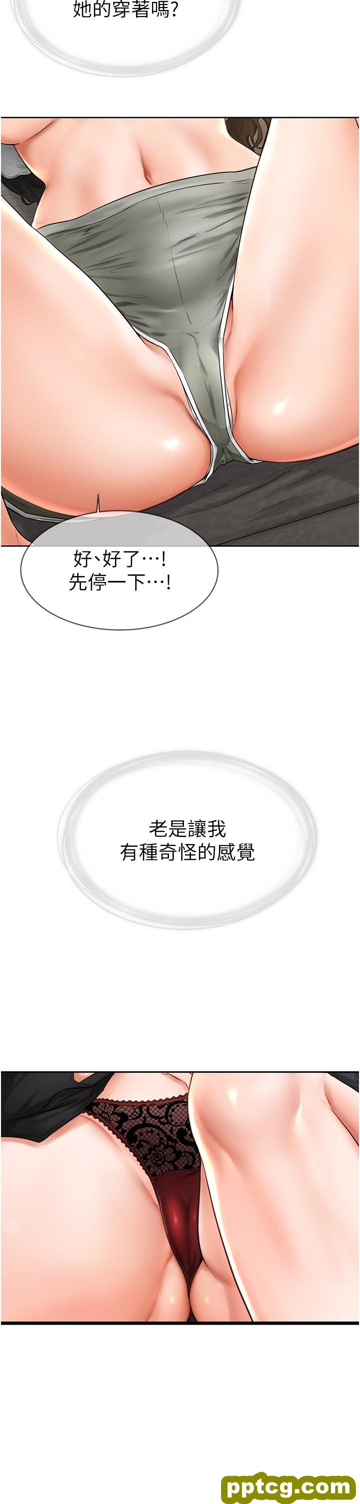 第2话  自愿当性奴的姐姐_继母与继姐