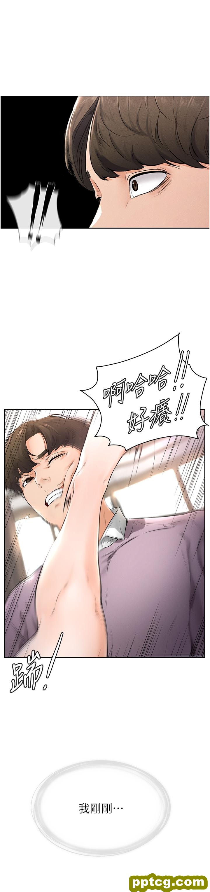 第2话  自愿当性奴的姐姐_继母与继姐