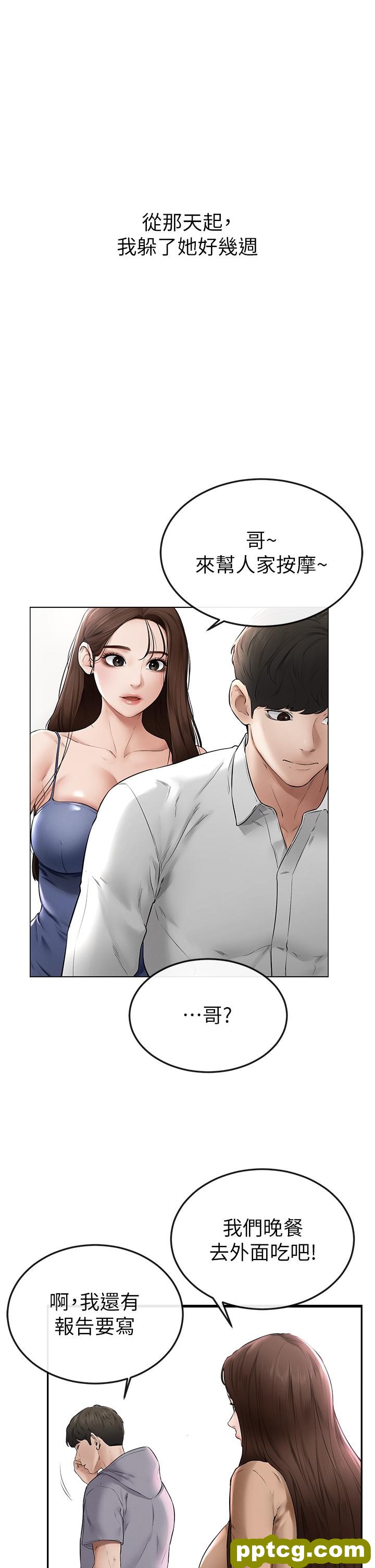 第2话  自愿当性奴的姐姐_继母与继姐