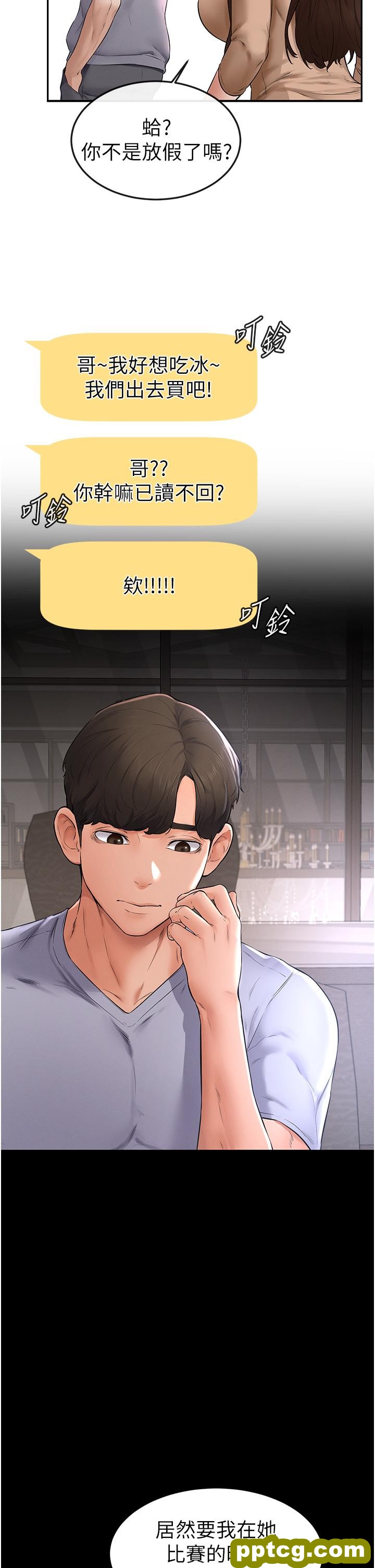 第2话  自愿当性奴的姐姐_继母与继姐