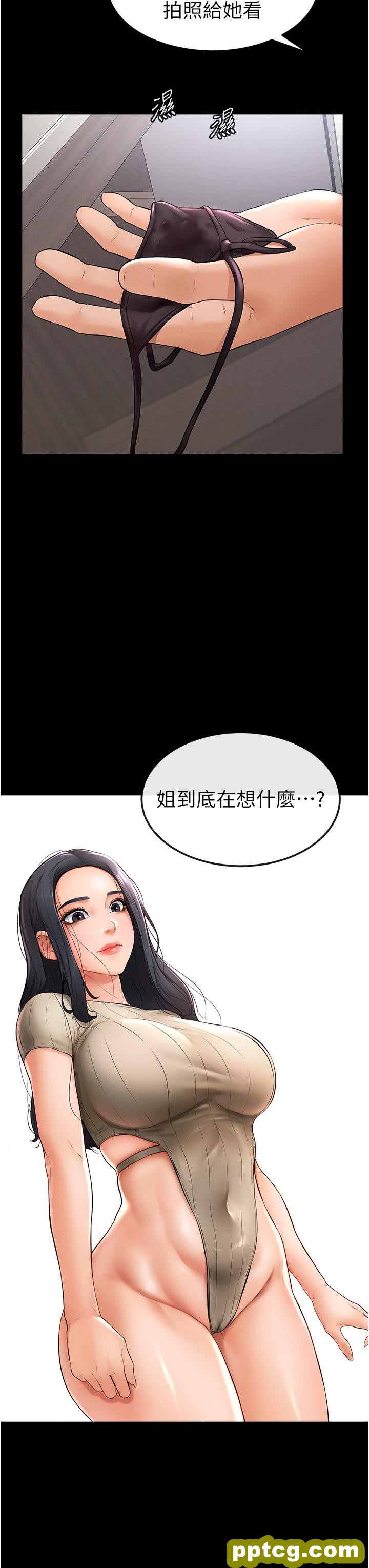 第2话  自愿当性奴的姐姐_继母与继姐