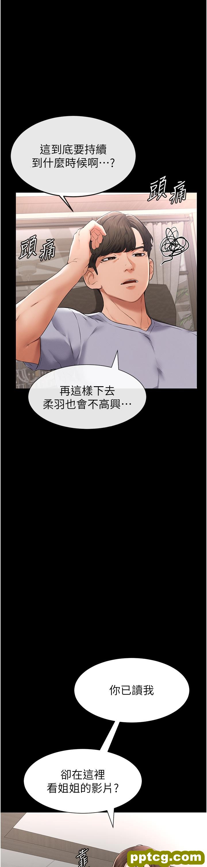 第2话  自愿当性奴的姐姐_继母与继姐