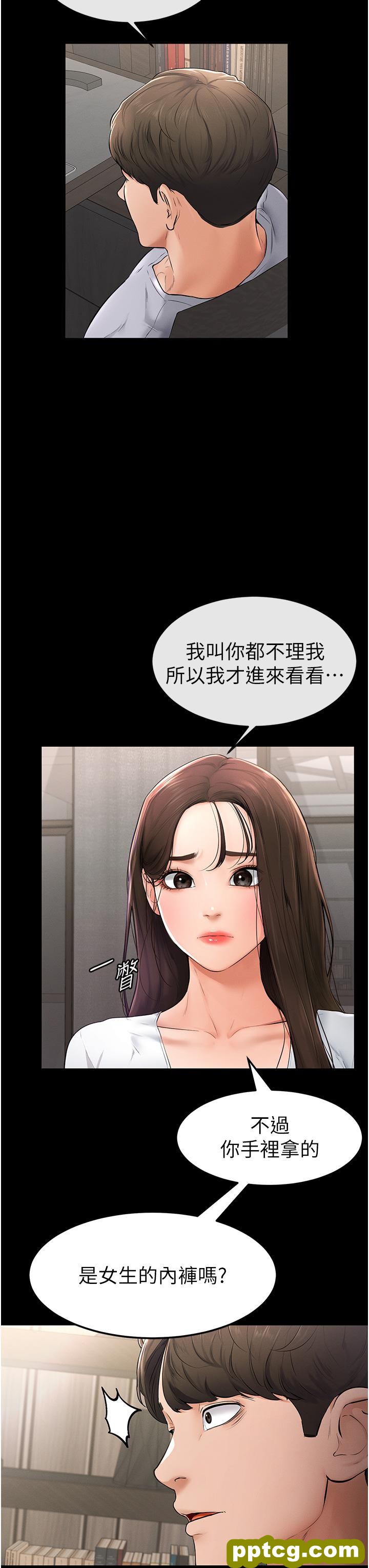 第2话  自愿当性奴的姐姐_继母与继姐