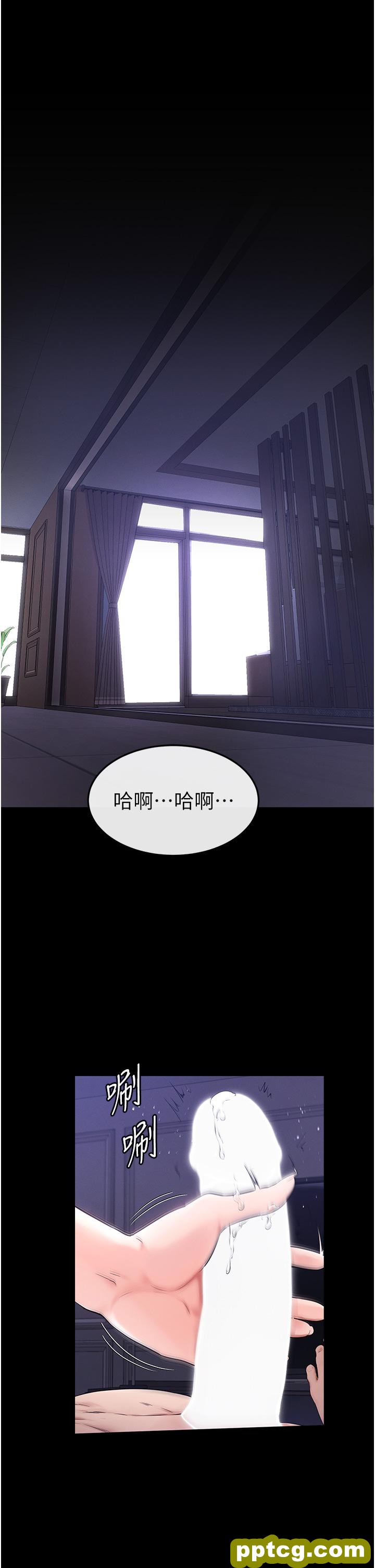 第1话  向继母发洩慾望_继母与继姐