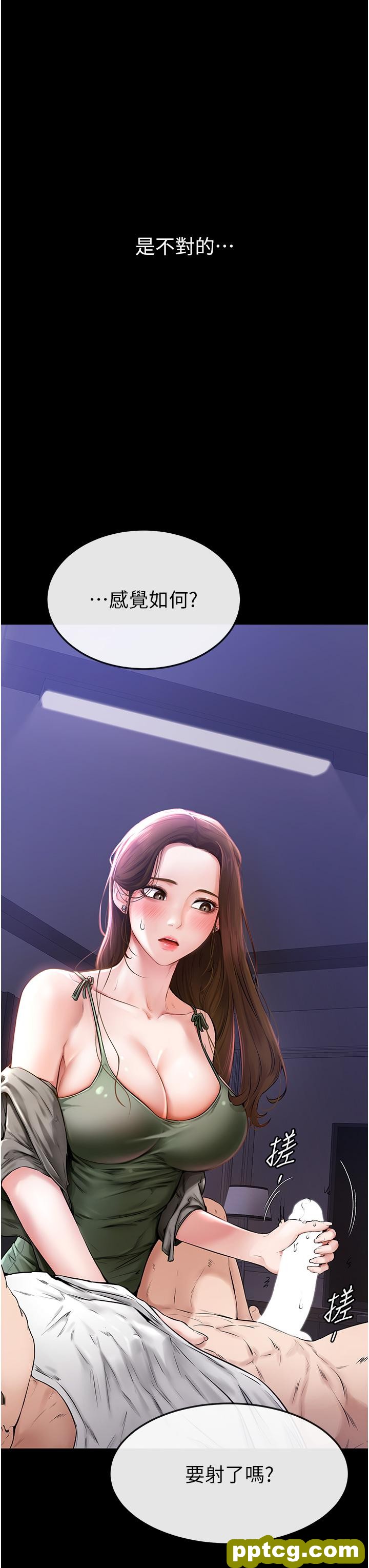 第1话  向继母发洩慾望_继母与继姐