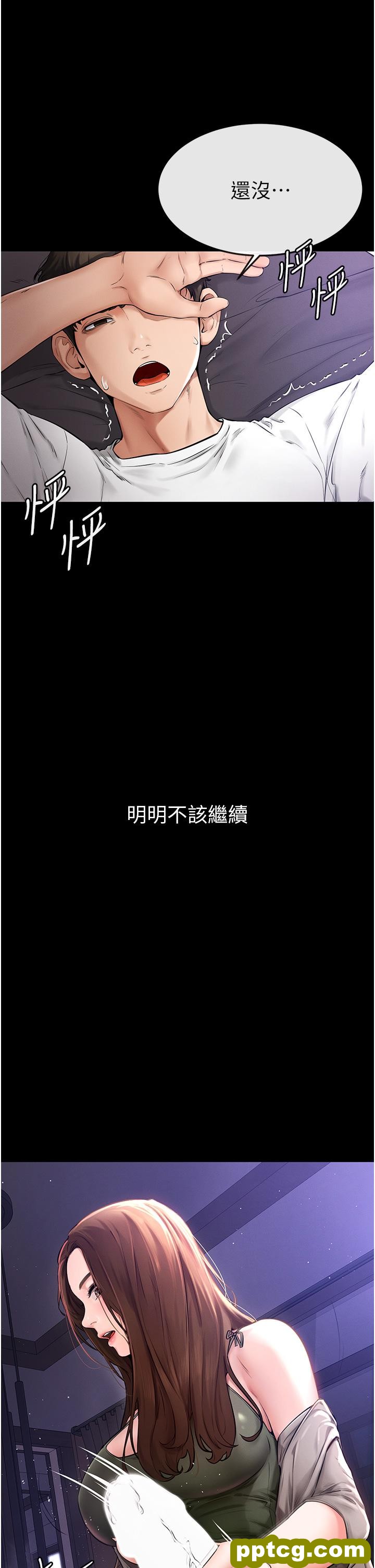 第1话  向继母发洩慾望_继母与继姐
