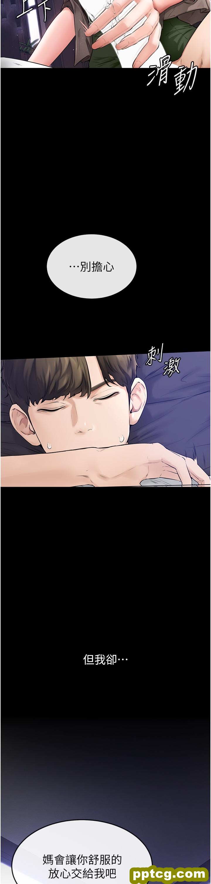 第1话  向继母发洩慾望_继母与继姐