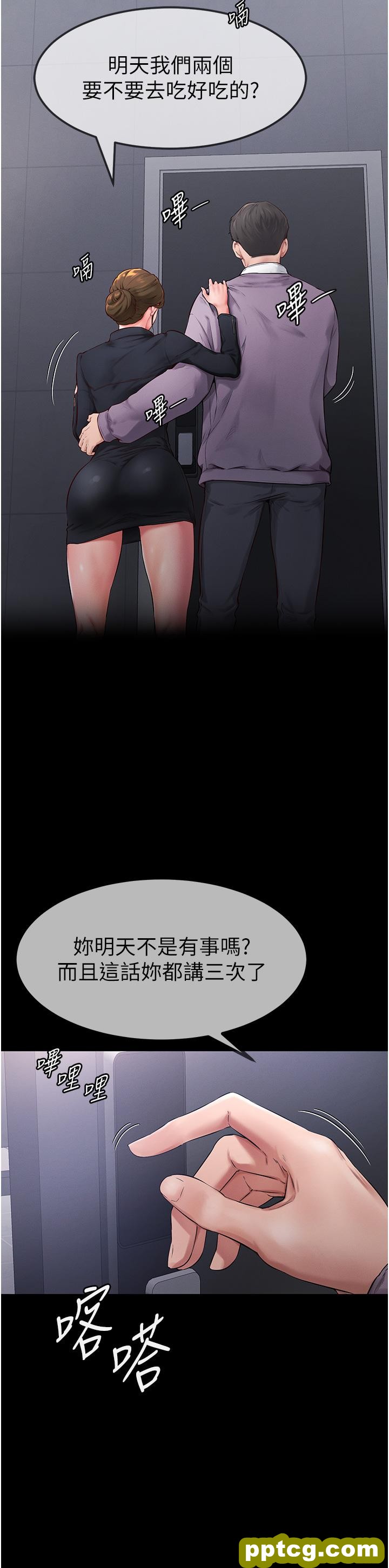 第1话  向继母发洩慾望_继母与继姐