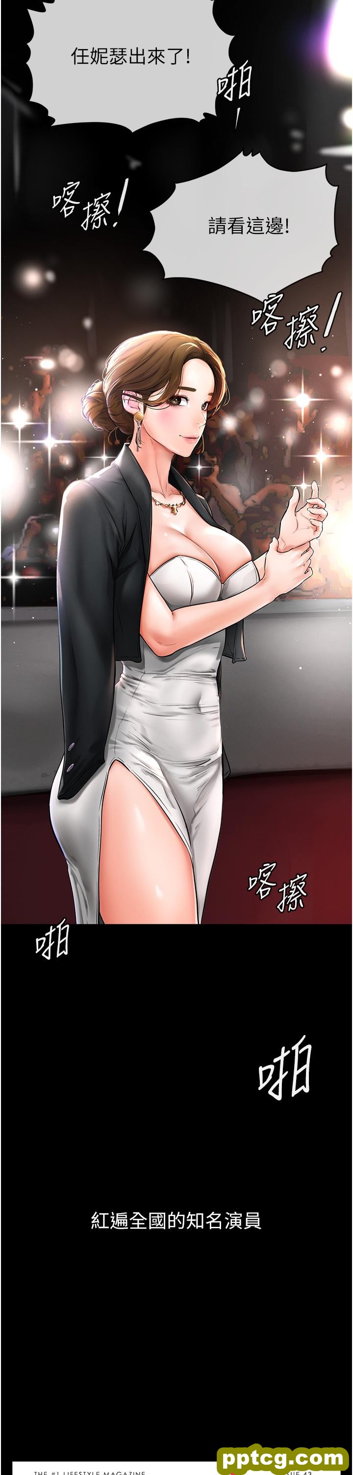 第1话  向继母发洩慾望_继母与继姐