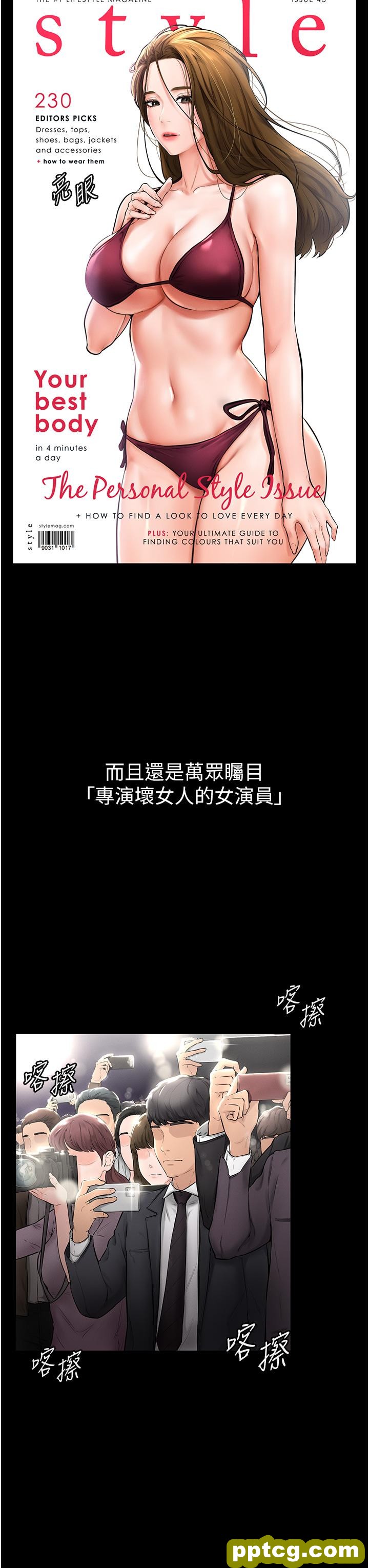 第1话  向继母发洩慾望_继母与继姐