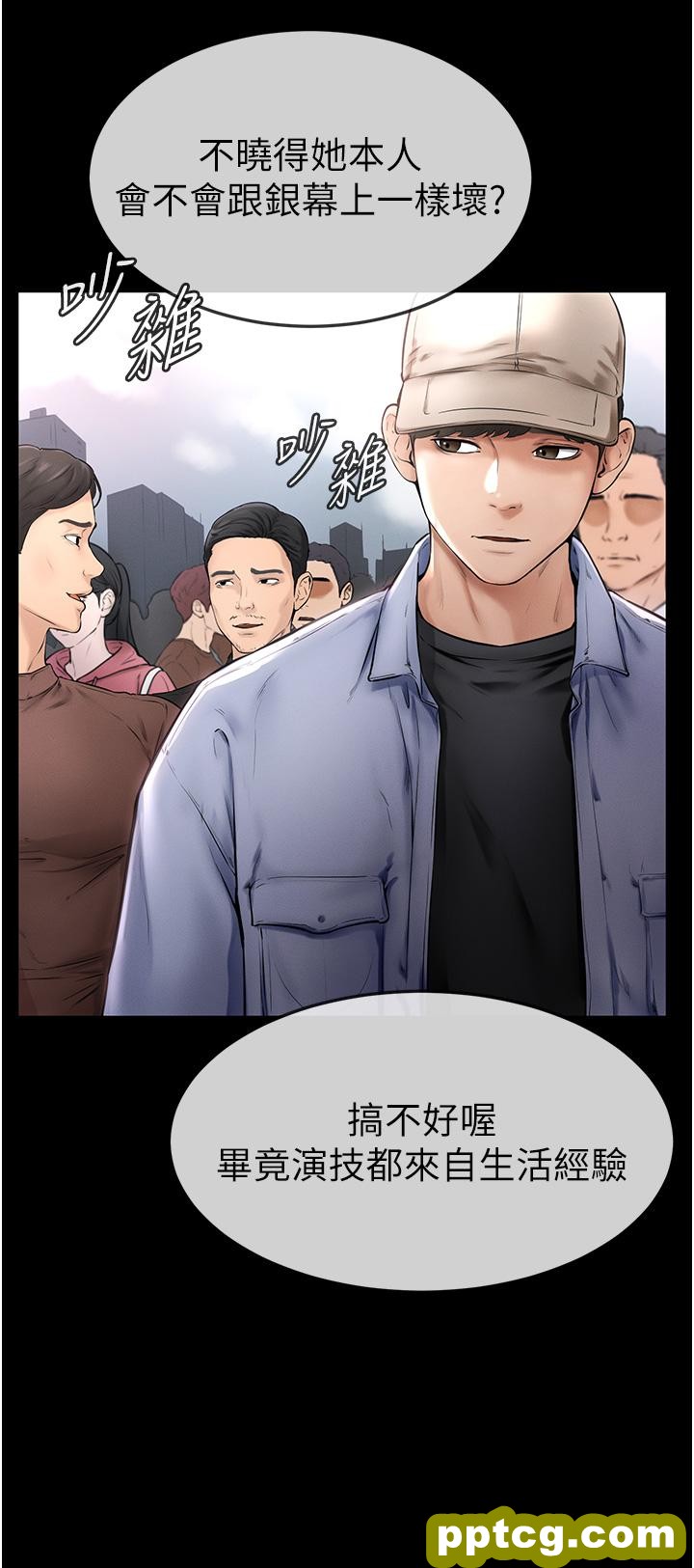 第1话  向继母发洩慾望_继母与继姐