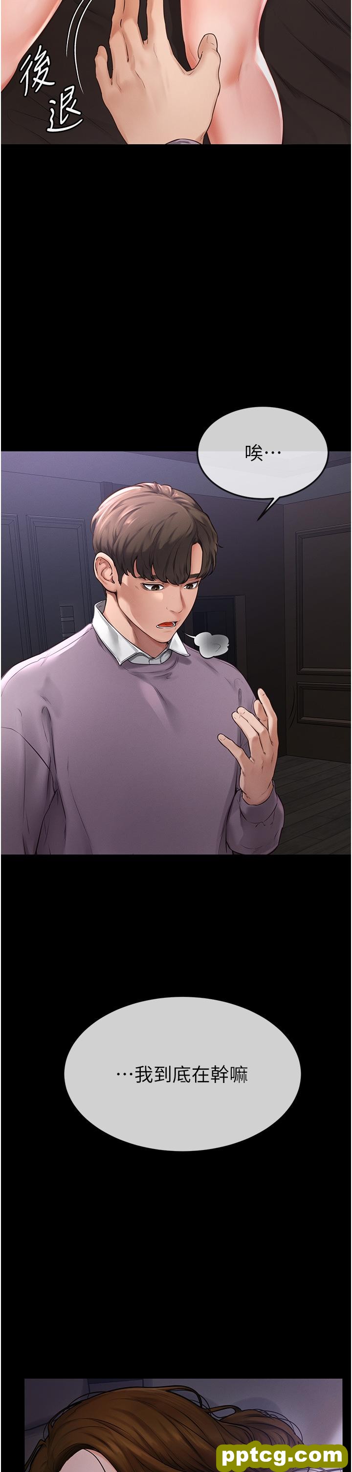 第1话  向继母发洩慾望_继母与继姐